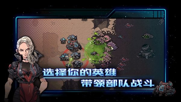 异星指令官方版正版