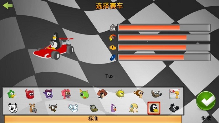 SuperTuxKart游戏