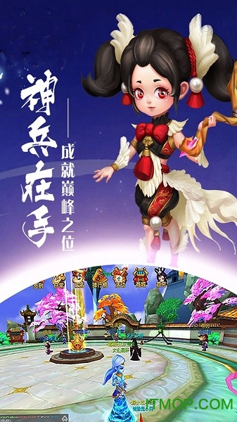 通神GM送直充