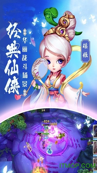 通神GM送直充