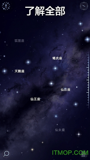 漫步星空2安卓完整破解版(暂未上线)