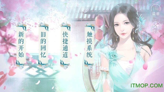 橙光游戏将门女爵爷