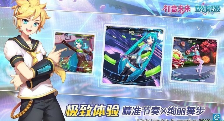 psp初音未来歌姬计划扩展版中文版