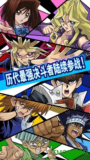 游戏王决斗连盟中文版(Yu-Gi-Oh! Duel Links)