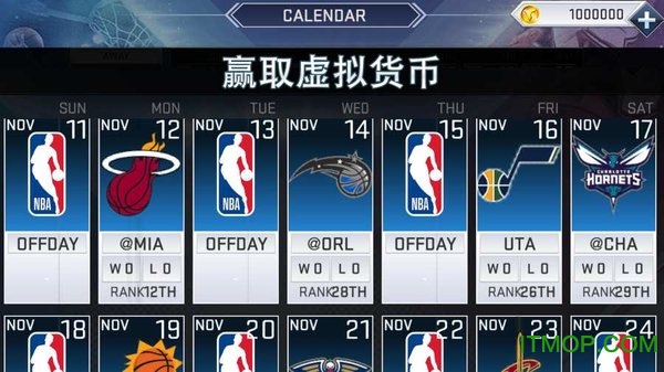 NBA2K19手游破解版无限金币