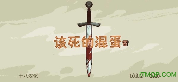 bloody bastards破解版无限金币(暂未上线)