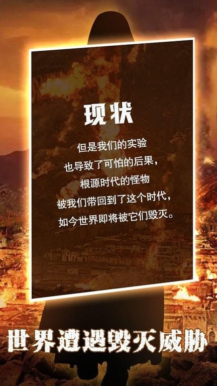 末世大法师游戏最新版