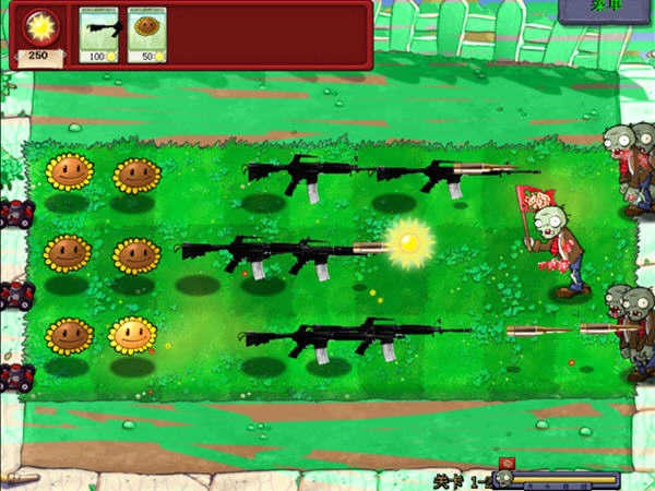 植物大战僵尸枪械版中文手机版(plants vs zombies)