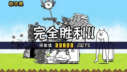 喵星人大战中文版原版The Battle Cats