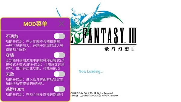 最终幻想3重制版中文(Final Fantasy III)