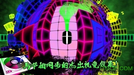 节奏冲锋中文版(Dub Dash)