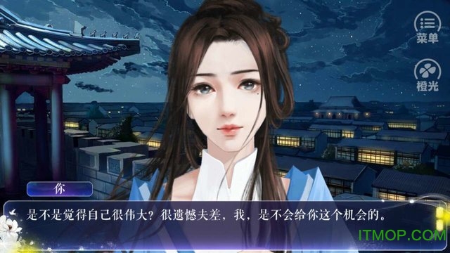 跪求换女主完整版