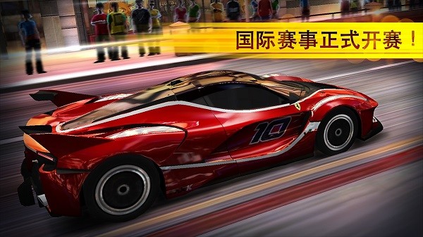 csr racing1代