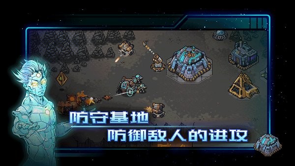 异星指令官方版正版