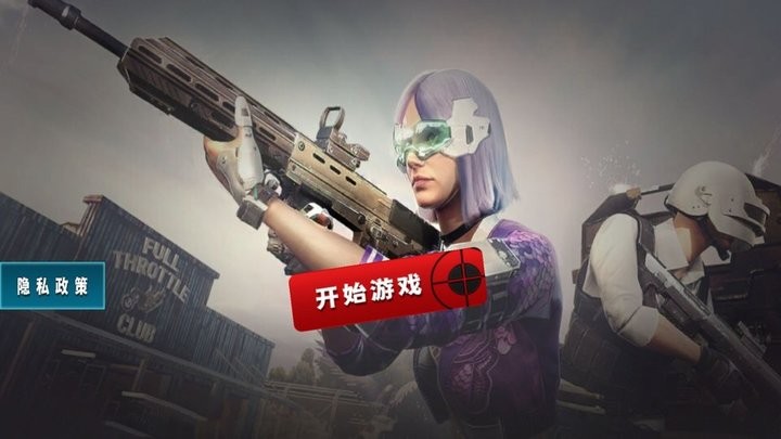 城市射击高手最新版