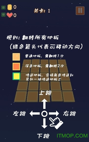 狂暴小鸡游戏下载