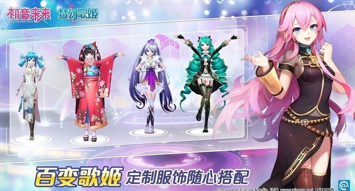 psp初音未来歌姬计划扩展版中文版