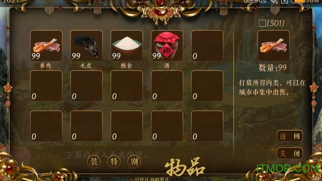 三国之谁主天下最新金手指版