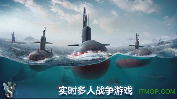 潜艇世界海军射击3D(world of submarines)