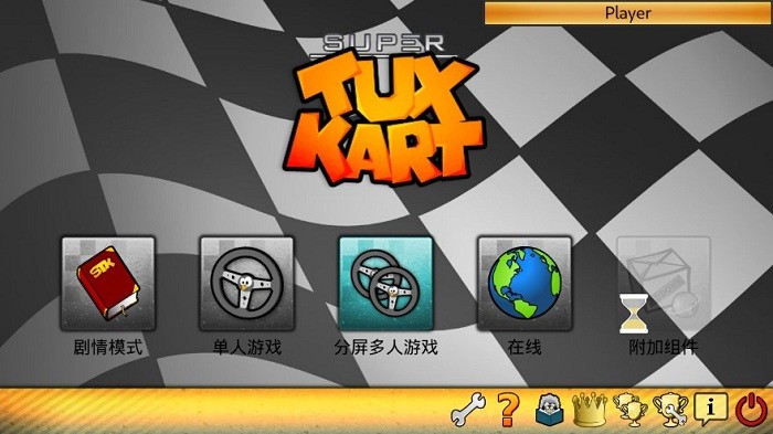 SuperTuxKart游戏