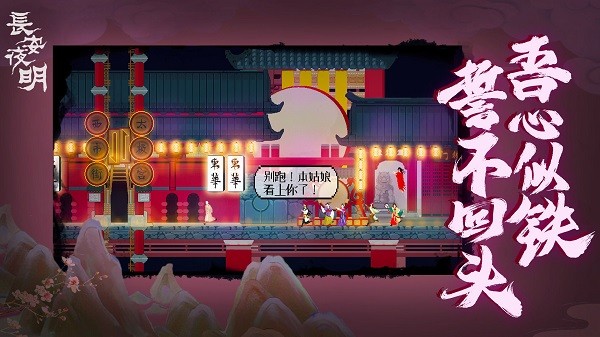 长安夜明测试最新版