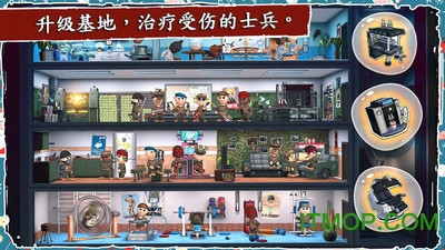 口袋部队游戏最新版本(pocket troops)