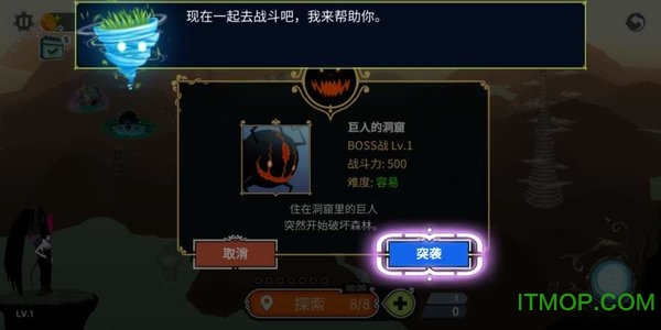 魔女的森林无限金币版