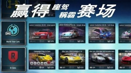 赛车的竞争对手(Racing Rivals)