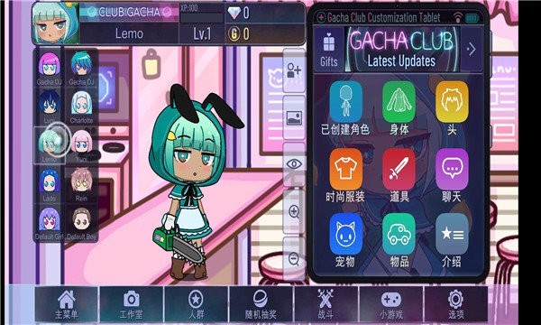 gacha cute最新版v1.1.0