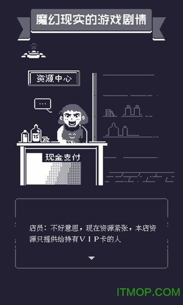 19号小队无敌版