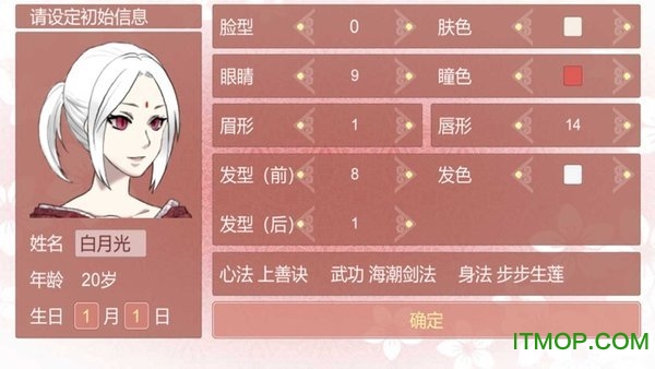 某某宗女修修炼手札内购破解版