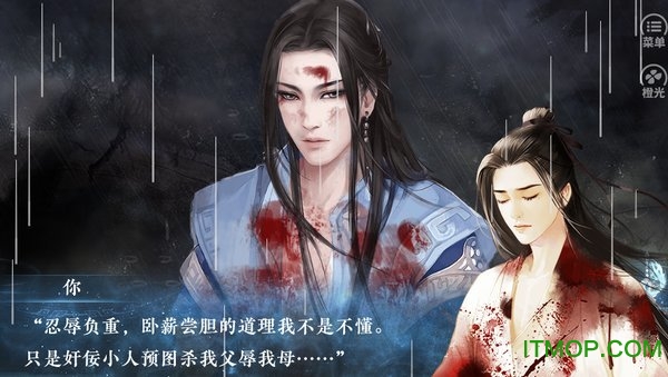 神都仙魔录无限魔石金币版