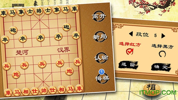 中国象棋在线玩免费版