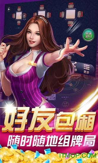 丽水茶苑麻将手机版