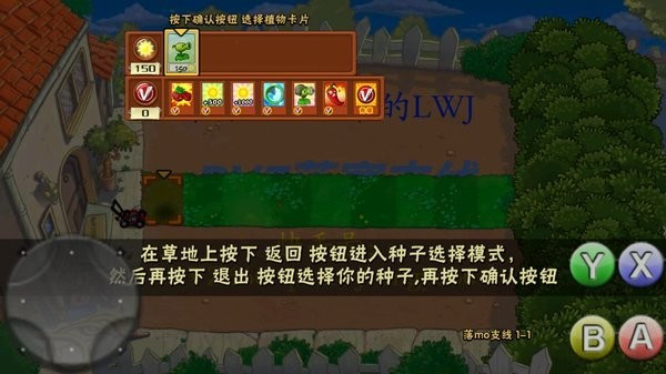 pvz落寞支线植物大战僵尸