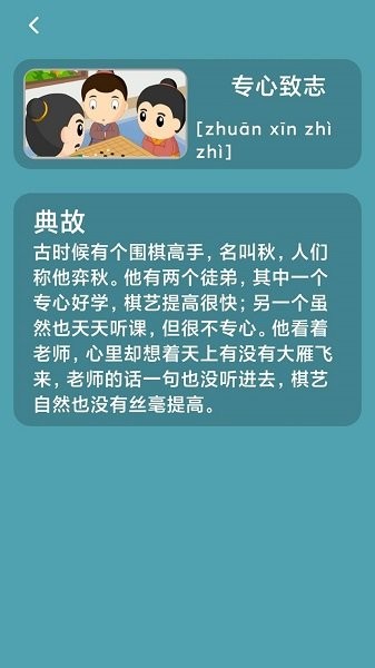 快玩连连消游戏单机版