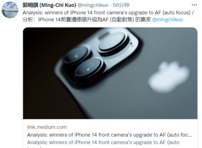 iPhone14前置镜头怎么样好不好