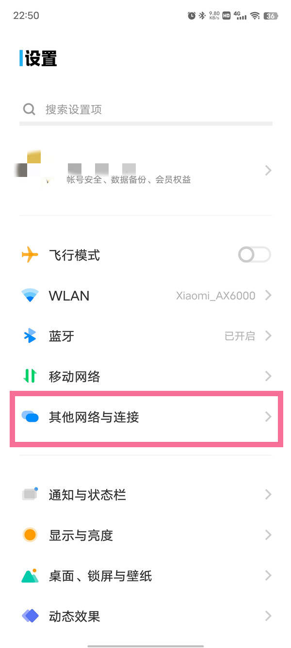 vivos12怎么打开nfc