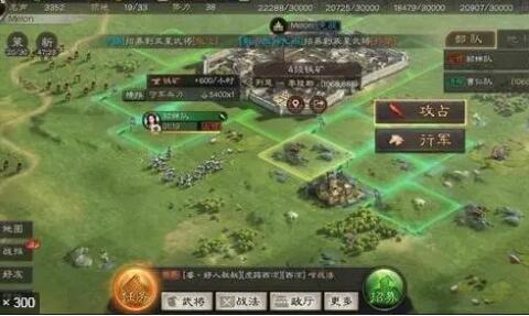 三国志战略版国家队怎么组