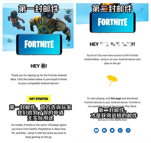 堡垒之夜手机版为什么受到邮件还是不能进入游戏