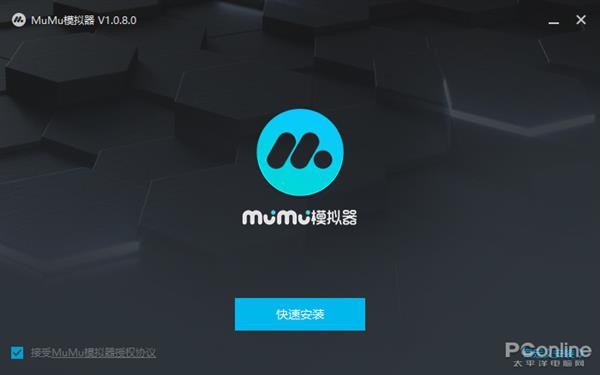 网易MuMu安卓模拟器测评 让你也能用电脑畅玩手机游戏