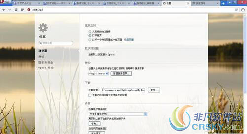Opera启动界面设置方法介绍
