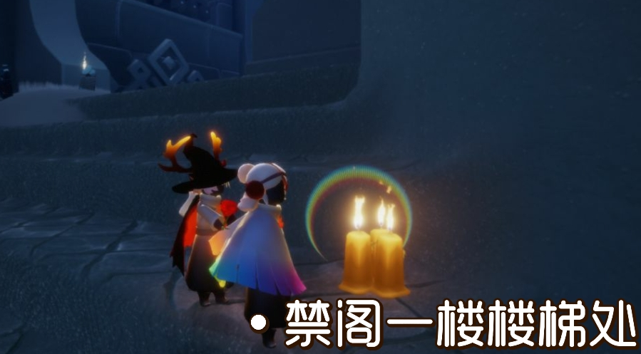 光遇3.13季节蜡烛在哪