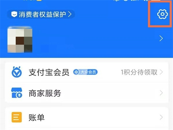 知乎自动续费扣的钱如何退