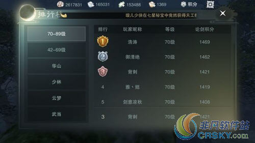 楚留香手游少林副本怎么拉怪 拉怪技巧分享