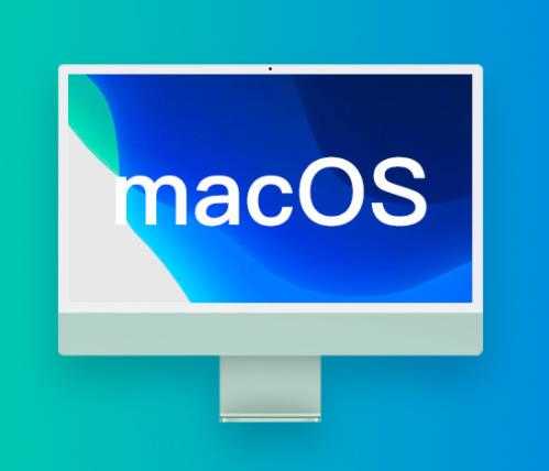 苹果macOS 12.4Beta4建议升级吗