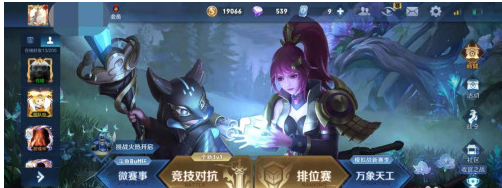 王者荣耀中夏洛特的语音是什么