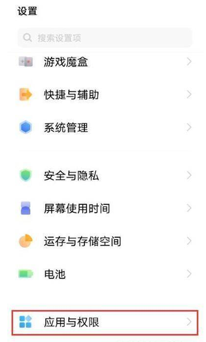 vivoy71t通话自动录音在哪设置