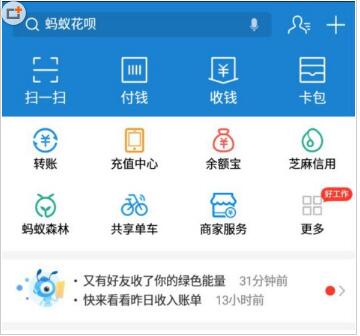 支付宝微信付款码怎么做才能安全无忧