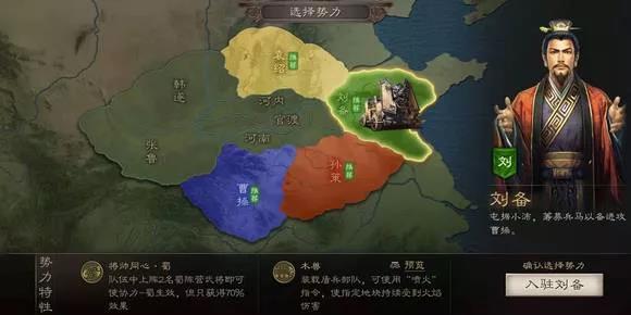 三国志战略版官渡之战刘备势力怎么玩